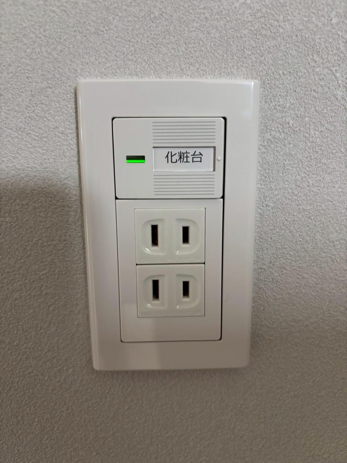 地震・台風対策は万全？災害時に役立つ電気設備チェックリスト！ お知らせ